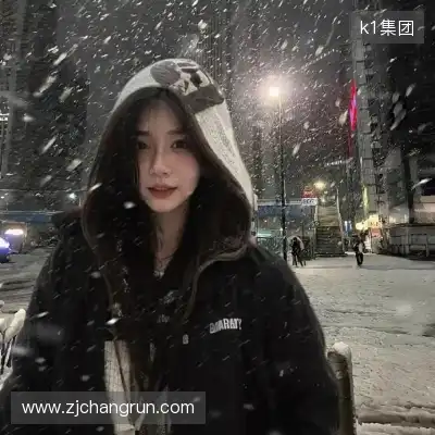 温鲲